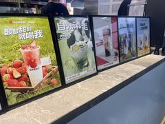 -书亦烧仙草(武宿国际机场店)