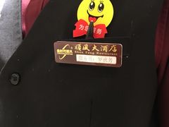 -顺风海鲜港(长寿路店)
