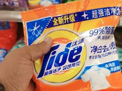 -永辉超市(鲁谷店)