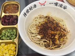 -牛一嘴·兰州牛肉面·大盘鸡(财富中心店)