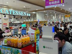 -永旺梦乐城(经开店)
