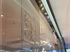 -奈雪的茶(石家庄万象城店)