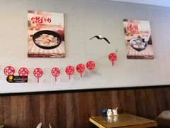 -绿杨馄饨店(湖滨新天地店)