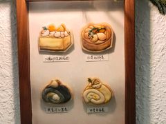 -Kekimatata 生日蛋糕·烘焙教学