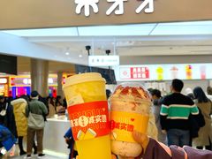 -果呀呀(国金街店)