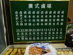 -领鲜风味花雕鸡(马端街店)