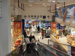 -大润发(国兴店)