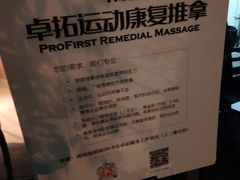 -卓拓健身普拉提运动中心(总店)