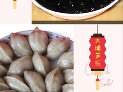 -梅州天地人花园酒店(梅县人民广场店)