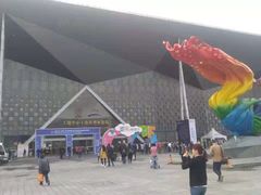 -东浩兰生上海世博展览馆