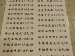 菜单-老班长手工灌汤包老店(东山店)