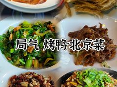 -BRBR叙利亚餐厅(总店)