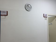 -上海仁爱医院