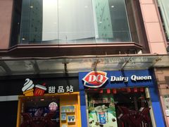 -浦东食品城(华诚大厦店)