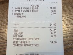 -星巴克(七宝领展广场1F店)