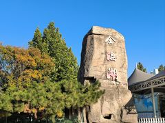 -北京金海湖景区