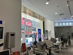 -大明府国际眼镜(太原北街店)