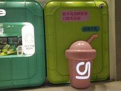 -gleeglee乐溢亦茶(合生汇店)