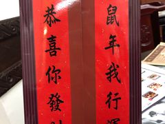 -黄枝记(议事亭前地店)