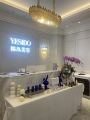 -YESIDO椰岛美容