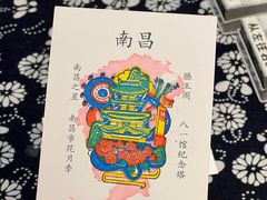 -KUNCHA鲲茶·江西制茶(铜锣湾店)