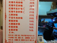 -南湖胖子砂锅(红庙店)