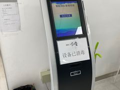 -市政交通一卡通(西单客服中心)