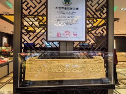 -中国黄金(北京旗舰店)