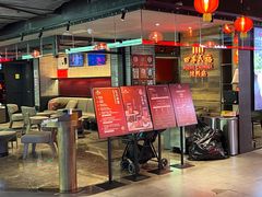 -华威约饭街