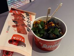 -黑色经典臭豆腐·湖南特产(坡子街特产局店)