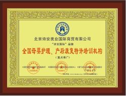 -大美母婴月子中心