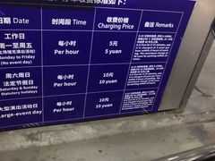 -梅赛德斯奔驰文化中心·停车场