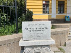 -旅顺博物馆