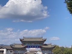 -云南民族村