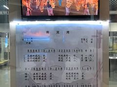 -三五九旅屯垦纪念馆