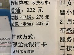 -国家电网(上海电力医院)