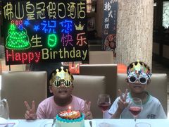 -佛山皇冠假日酒店-西餐厅