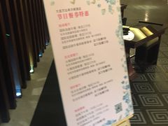 -富力希尔顿酒店·源氏日餐厅