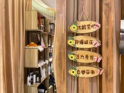 点击看大图 -木北护肤造型