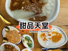 -鞠婆婆•绵绵冰•凉糕•手工冰粉(苏稽一店)