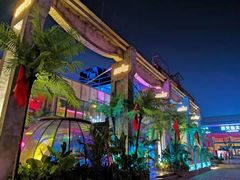 -新天地活力PARK