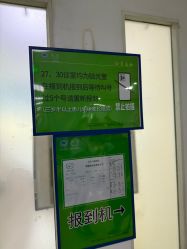 -首都医科大学附属北京儿童医院