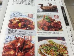 -乔家满族八大碗(流水沟店)