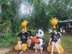 -海南热带野生动植物园