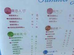 菜单-CoCo都可(久隆店)