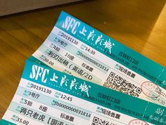 -SFC上影百联影城(虹口店)