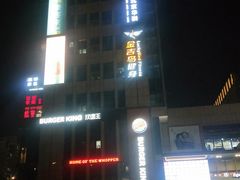 -紫荆广场·花漫里