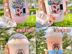 -我是酸奶君(壹方城店)