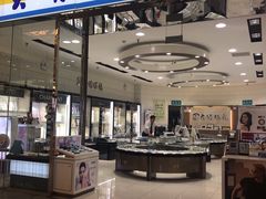 -大明眼镜(金源新燕莎MALL店)