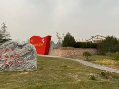 -李家庄村